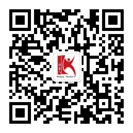 北京读书人俱乐部官方微信公众号