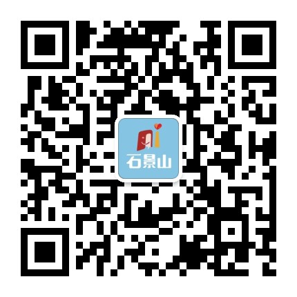 Ai石景山公众号二维码