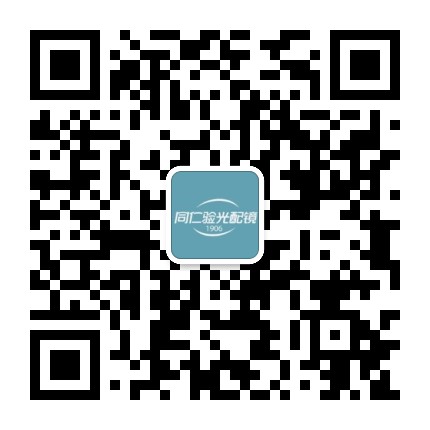 北京同仁验光配镜中心公众号二维码