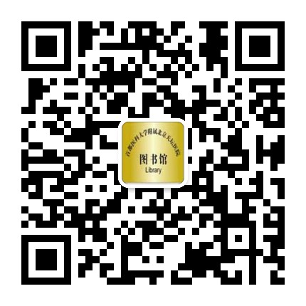 北京天坛医院图书馆公众号二维码