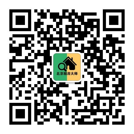 北京租房大师公众号二维码