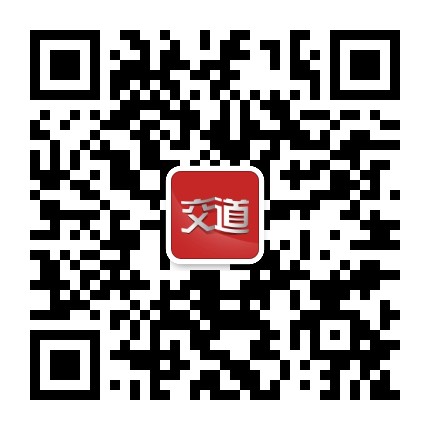 交道课堂公众号二维码