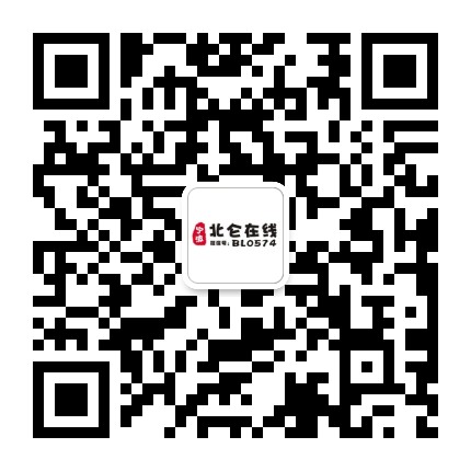 李导北仑在线公众号二维码