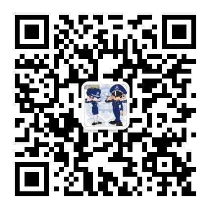 巴里巴盖派出所微平台公众号二维码