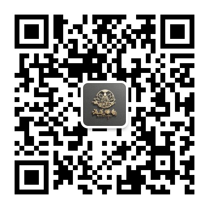 河北泊头泊莲禅寺公众号二维码