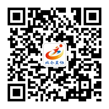 北仑篮协公众号二维码
