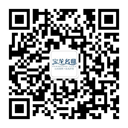 巴中洋房宝龙名邸公众号二维码
