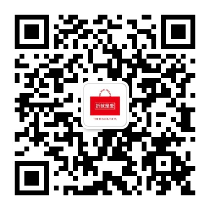 浙江下沙OUTLETS公众号二维码