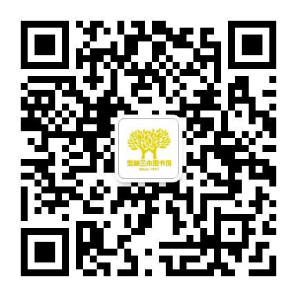 宝林三小图书馆公众号二维码