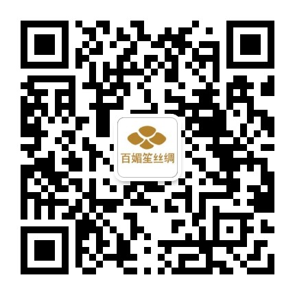 百媚笙丝绸官方微信公众号