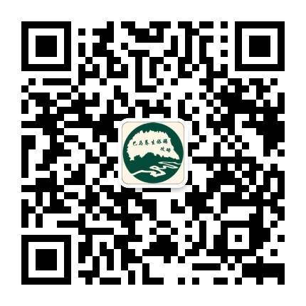 巴马养生旅游攻略公众号二维码