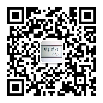 明达法视界公众号二维码