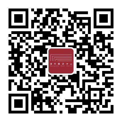 广州购书中心官方微信公众号