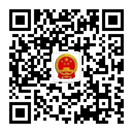 博山人大公众号二维码