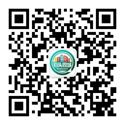 泊头同城丨掌聘公众号二维码