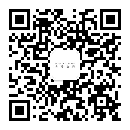 有边空间 Bounded Space