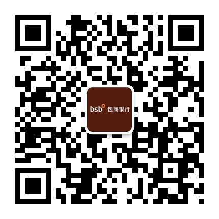 包商银行乌兰察布分行公众号二维码
