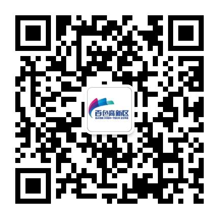 百色市百东新区管理委员会公众号二维码