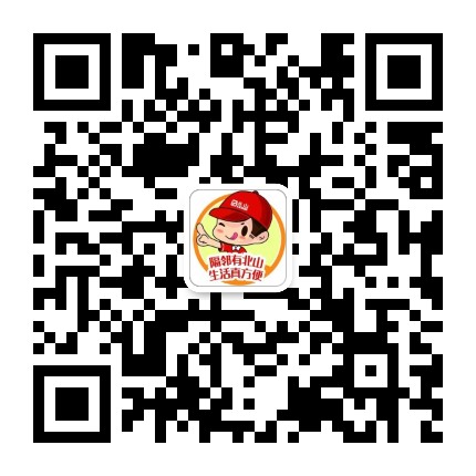 北山生活超市巴中店公众号二维码