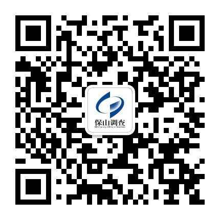 保山调查公众号二维码