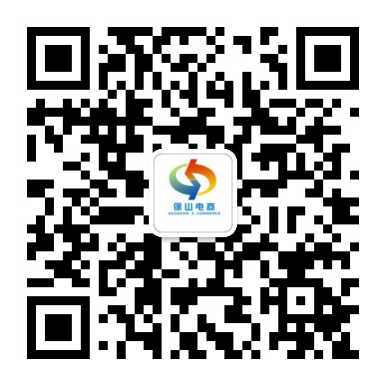 保山电商服务公众号二维码