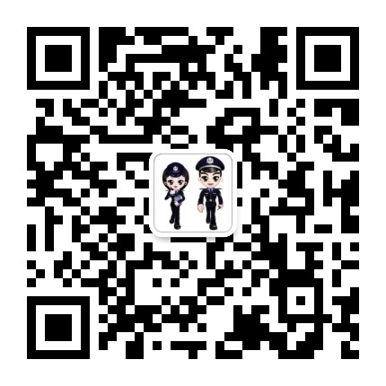 博山公安公众号二维码