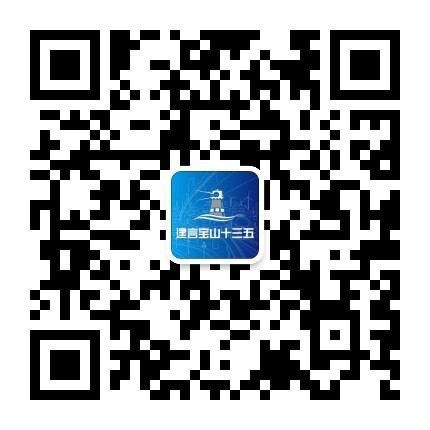 建言宝山十三五公众号二维码