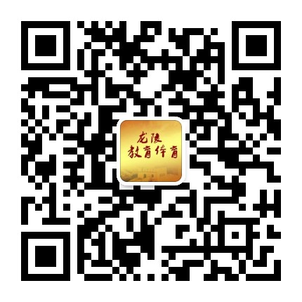 龙陵教育体育公众号二维码