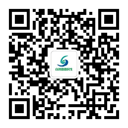 白沙路微民生公众号二维码