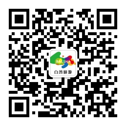 海南白沙旅文体公众号二维码