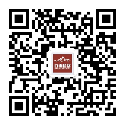 白山检察公众号二维码