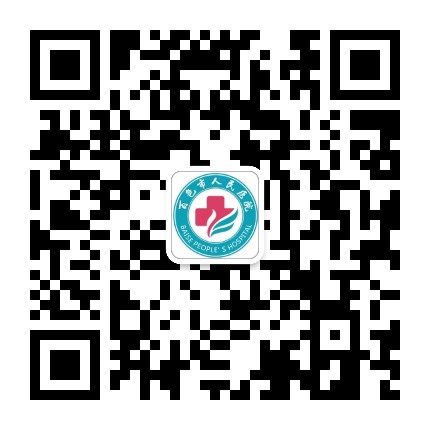 百色市人民医院公众号二维码