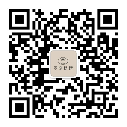 半勺舒舒官方微信公众号