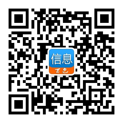 百色快爆信息网公众号二维码