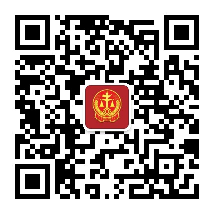 兵团法院公众号二维码
