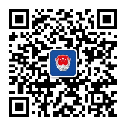 青山司法公众号二维码