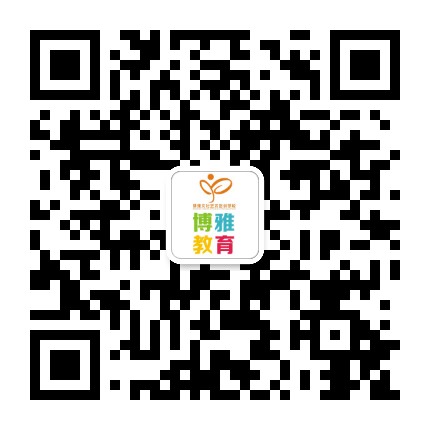 绵竹博雅文化艺术培训公众号二维码