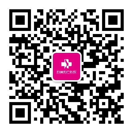 巴中玛丽妇产医院公众号二维码