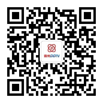 霸州互联网中心公众号二维码