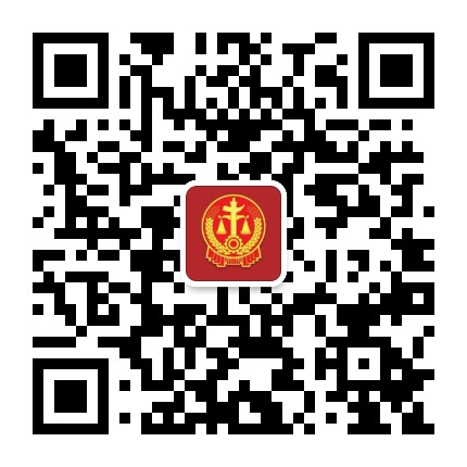 巴中市中级人民法院公众号二维码