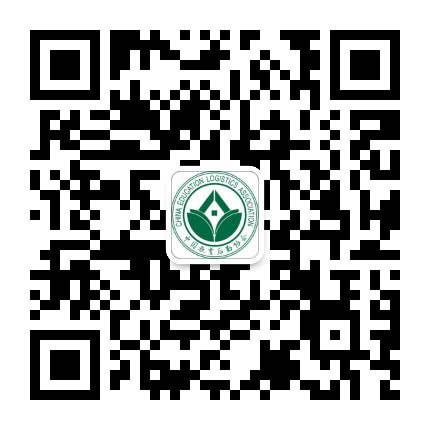 中国教育后勤协会公众号二维码