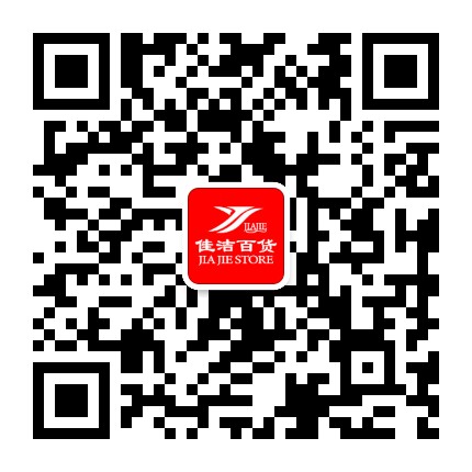 永安V佳洁公众号二维码