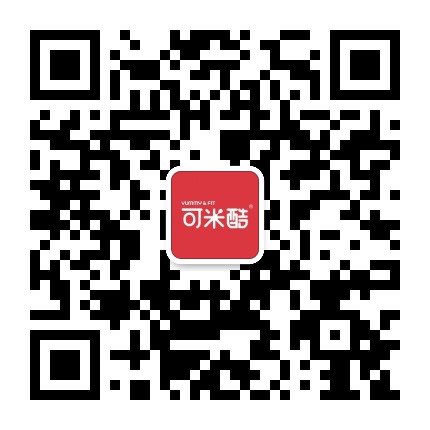 可米酷官方微信公众号