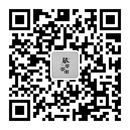 藏茶密室官方微信公众号