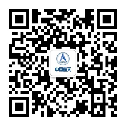 中国航天科技集团