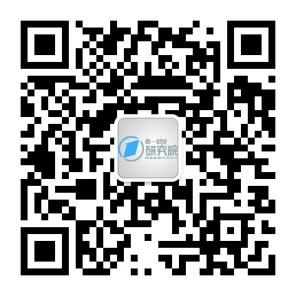第一财经研究院公众号二维码