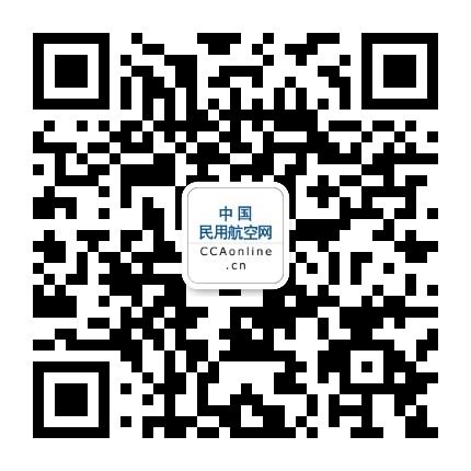 民用航空网