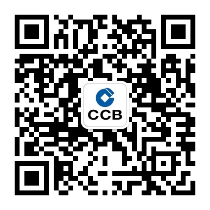 建行广东东莞分行公众号二维码