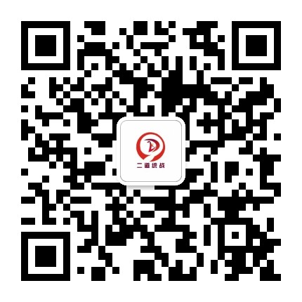 二道统战公众号二维码