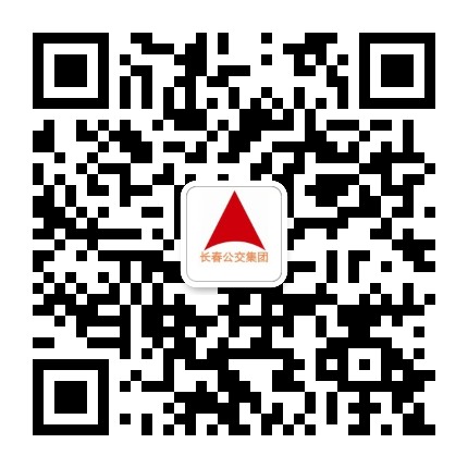 长春公交党建公众号二维码